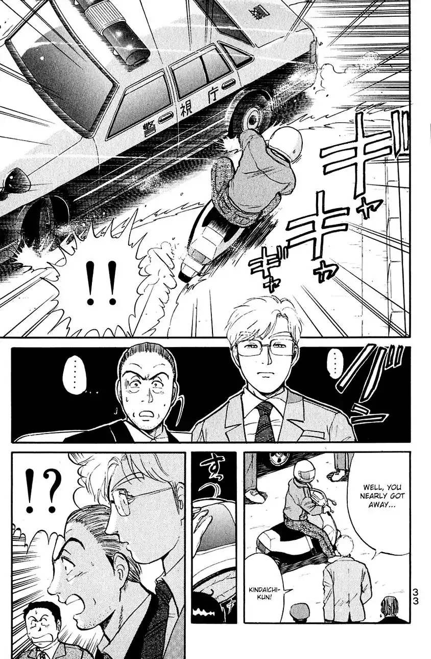 Kindaichi Shounen no Jikenbo Chapter 99 12